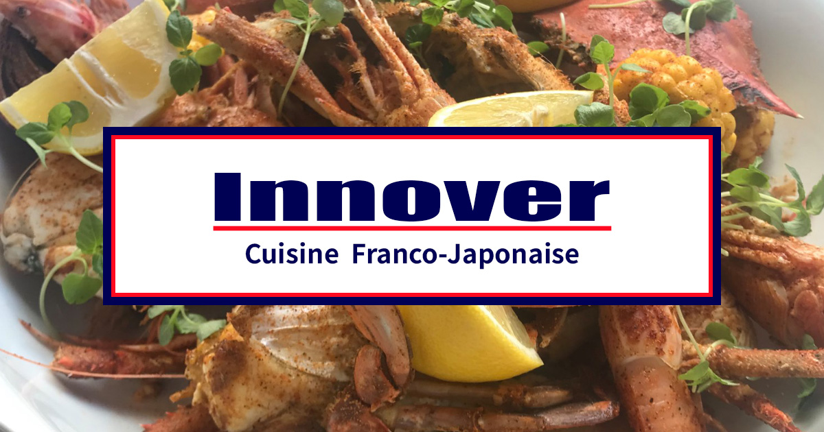 フランス料理店なら名古屋市東区の【イノーヴェ】:ACCESSの写真(愛知県名古屋市東区)